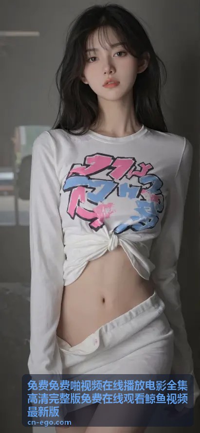 免费高清电影在线播放