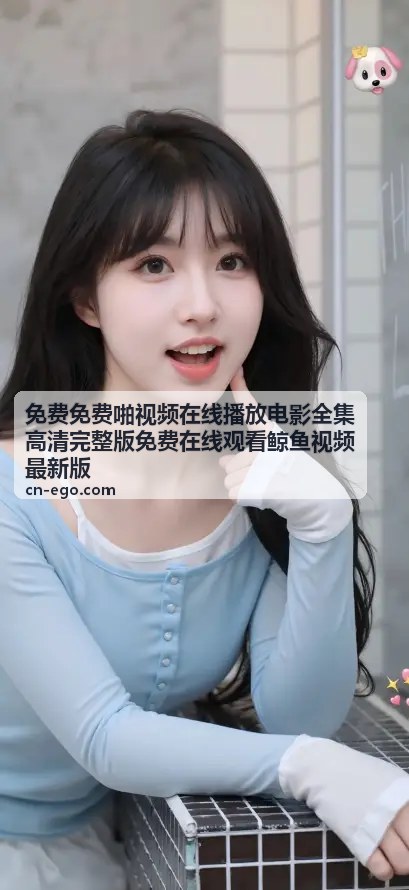 综艺节目高清完整版